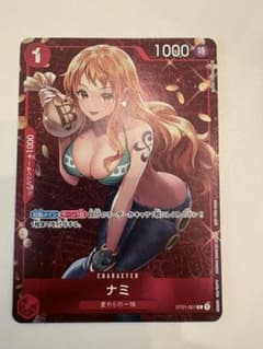 ナミ P [ST01-007] (スタンダードバトル 優勝記念品) - メルカリ