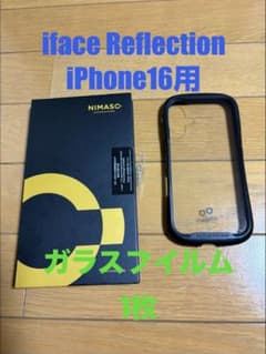 iFace Reflection iPhone16용 유리 필름 1장 세트