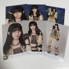 ノイミー 永田詩央里 生写真 排他的ファイター 歌唱衣装①② 2コンプ
