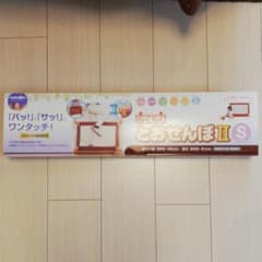 日本育児ベビーゲートらくらくとおせんぼⅡ　Sサイズのサムネイル