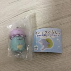 京都水族館限定　すみっコぐらし　ガチャ　とかげ　ミズクラゲ　マスコット