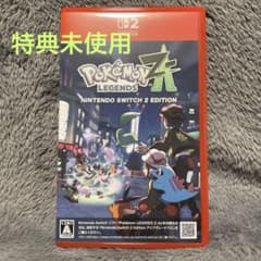 ポケモンレジェンズ ZA Switch2 【特典未使用】のサムネイル