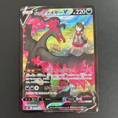 ガラルファイヤーV CSR S8b VMAXクライマックス 242/184 - メルカリ