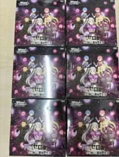 ヴァイスシュヴァルツ リゼロVOL.4 6BOX 新品未開封 - メルカリ