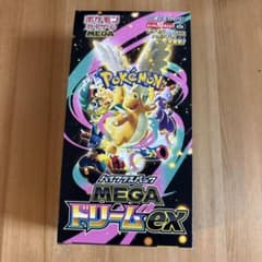 ポケモンカードゲーム MEGAドリームex 1BOX シュリンクなしペリペリ