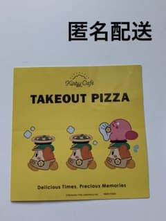 [커비 카페] 스티커 인감 kirby