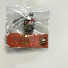 キティ 伊達政宗 2001 宮城限定 ストラップ 地域限定 根付け ご当地キティ