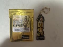 ソフトバンクホークス 周東佑京 アクリルネームキーホルダーのサムネイル