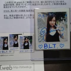 乃木坂46 星野みなみ 直筆サイン入り　トレカ　シリアルナンバー 乃木坂46 星野みなみ B.L.T. 直筆サイン入り写真 - メルカリ