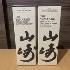 山崎NV700ml×2本 新品未開封品 - メルカリ