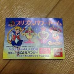 セーラームーンのサムネイル