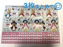 ダイソー　キャンペーンシールのサムネイル