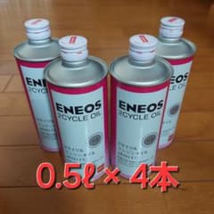 y*9様 ENEOS 2サイクルエンジンオイル JASO FC ２０L ENEOS 2サイクルエンジンオイル JASO FC 0.5L×4本 - メルカリ