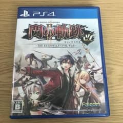 英雄伝説 閃の軌跡II：改 -The Erebonian Civil War-のサムネイル