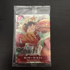 【未開封】ワンピースカードモスバーガー福袋特典ルフィ