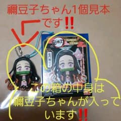 ディフォルメマスコット&ハンカチセット‼️のサムネイル