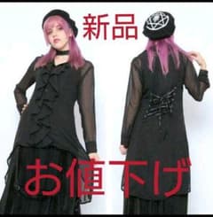 ドラッグハニーテールカットブラウス新品 GUMI様専用のサムネイル