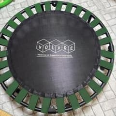 VOLARE トランポリン　カバー無し