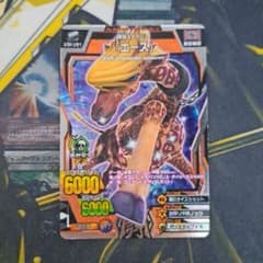 グレートアニマルカイザー ジ•エンド | Shop at Mercari from