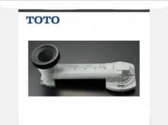 TOTO リモデル 排水アジャスター 本体＋ビスHH02062Sのサムネイル