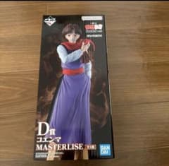 幽遊白書 一番くじ 暗黒武術会編 D賞 コエンマ MASTERLISE - メルカリ