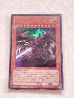 遊戯王 オシリスの天空竜 高橋和希先生サイン入り - メルカリ