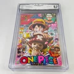 週刊少年ジャンプ2026年15号 BGS 9.2 鑑定 集英社 ワンピース - メルカリ