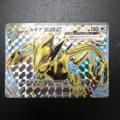 ルギアBREAK RR XY BREAK 拡張パック めざめる超王 キラ 05… - メルカリ