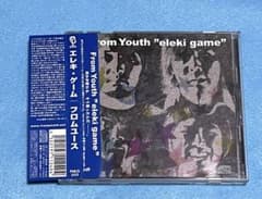 帯付廃盤CD！！ From Youth ／ eleki game 帯付廃盤CD！！ From Youth ／ eleki game - メルカリ
