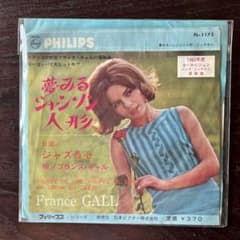 France GALL 夢みるシャンソン人形のサムネイル