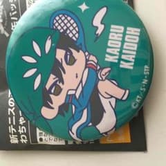 ラウ二様専用ページのサムネイル
