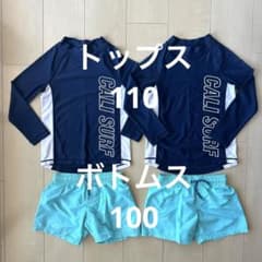 H&M ラッシュガード水着 4点セットまとめ売り 年子双子100cm 110cmのサムネイル