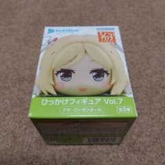 홀로 라이브 프로덕션 히카케 피규어 Vol.7 아키 로젠탈