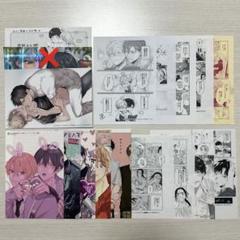 BL 漫画 特典 ペーパーイラスト ポストカード イラストカード