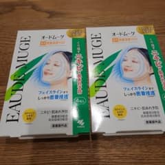 新品未使用)オードムーゲ 密着浸透マスク フェイスパック ニキビ用