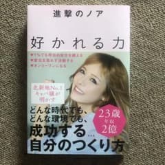 Mmmm様専用のサムネイル