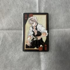 鬼滅の刃 不死川実弥