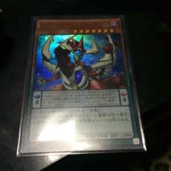 遊戯王 オッドアイズペンデュラムドラゴンのサムネイル