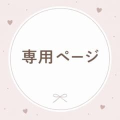 always do what you should do エコバッグのサムネイル