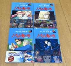 タクタク様専用☆ハウルの動く城フィルムコミックス全4巻のサムネイル