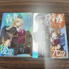 ドーナドーナ プレイマット ラバーマット Lycee|mercariメルカリ官方