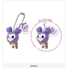twiceガチャ　サナ　SANAのサムネイル