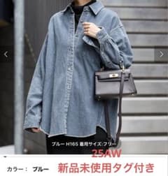 新品未使用タグ付き】 FRAMeWORK denimシャツ - メルカリ