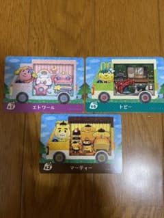 どうぶつの森 amiiboカード サンリオのサムネイル