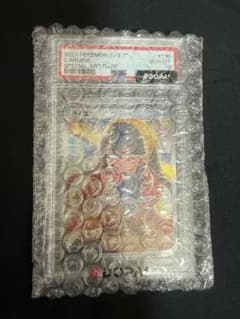 ポケモンカード 【PSA10】ゼイユ SAR 130/101のサムネイル