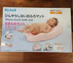 Richell ひんやりしないおふろマット ピンク 新生児〜6ヶ月用のサムネイル
