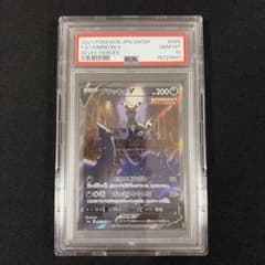 ブラッキーV SA PSA10 保護ケース付 ブラッキーV SA PSA10 保護ケース付 - メルカリ