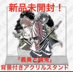 의용 녹토 배경이 있는 아크릴 스탠드 기둥 연습 실시간 카페 ufotable