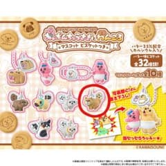 おぱんちゅうさぎとわんころのサムネイル