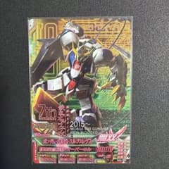 ガンダムトライエイジ ガンダム・バルバトスルプスレクス OA2-095 CP